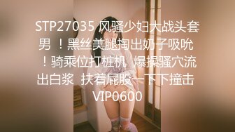 2023.12.25【贫僧爱泡妞】19岁小luo莉，乳房坚挺，小骚穴插起来好紧，爽死了