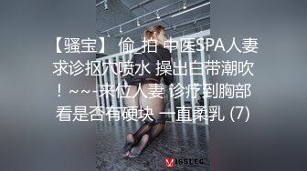 国产AV 狂点映像传媒 CP007 差耻体验诊疗室 昀希