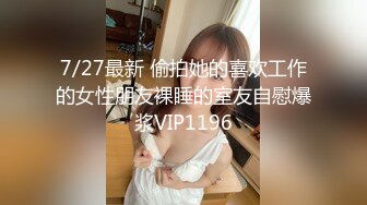 【新片速遞】 【网曝流出❤️童颜巨乳】超极品清纯女主播『Julz』与男友私拍流出 美乳女神被猥琐男友各种啪操 完美露脸 高清720P版 