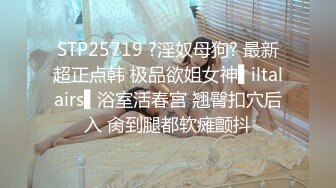 《硬核??精品》众狼求购OnlyFans完美身材反差婊骚人妻【勾搭女孩】邀请铁粉单男肏逼这不是在演习第一季