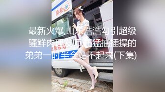 好身材大长腿网红美女主播户外直播和大鸡鸡炮友到古墓前啪啪 胆子真大