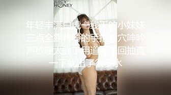 四月最新流出厕拍大神找到一份给KTV送酒的工作趁此机会潜入女厕偷拍小姐尿尿（3）豹纹内裤姐姐尿完逼痒指抠骚逼