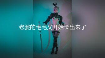 【新片速遞】 网红脸丰满白皙巨乳大奶子，白皙坦克阴毛稀少主动掰穴 