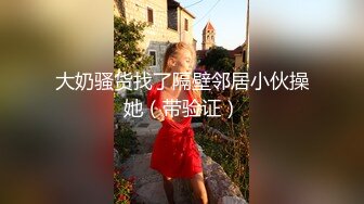 长在男人的审美点上了，【少女椰子】，超仙女神!不看后悔，一身骚~精华抠b揉奶，自慰真是淫荡娇娃