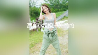  长发素颜女友小泰妹，露脸白丝女上位无套操白虎，后入大奶乱颤表情极其享受