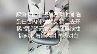 超级巨乳女神【老公不在家】✿巨乳肥臀白虎一线天馒头逼电竞椅上啪啪，新型玩具紫薇淫语刺激潮吹