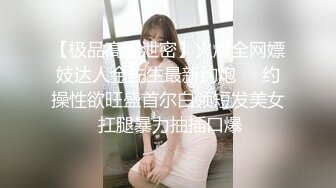 商场女厕偷拍极品小美女?此逼乃很多男人所想要?脸美-逼无毛白虎?这谁能不稀罕