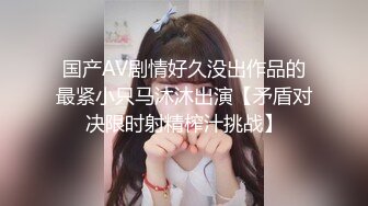 【乱伦❤️通奸大神】内心中的黑暗之神✿ 支教妹妹千里送B 湿嫩小穴干出白浆 哥~能不能快点射~我受不了啦~