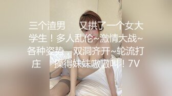 ⚫️⚫️⚫️最新流出NTR骚妻极品崇黑讨黑BBC女神【爱已婚少妇】私拍③，被黑驴屌花式爆肏3P生猛国屌已经满足不了4