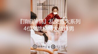 “你这样操，我受不了了！【陌陌探探过时了，用下面简阶的软件】