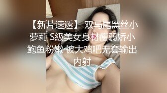 白棉袜lo娘学妹，小姐姐初次足交