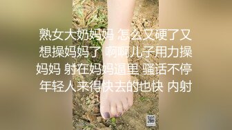 带妻子3p给单男操自己撸