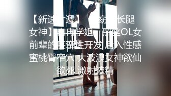 【新片速遞】 颜值美少女露脸白色比基尼诱惑 全裸自慰，特写掰穴，粉嫩如初小小馒头逼道具插穴白浆流出