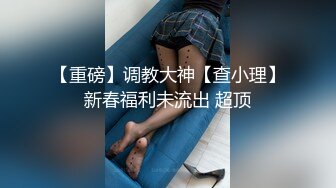 帅气体校生寂寞难耐撸起大鸡巴