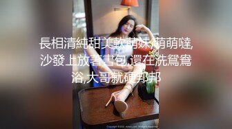 清纯漂亮小女友 在不停的调教下 现在越来越喜欢吃鸡了 活也越来越娴熟了 每天必吃