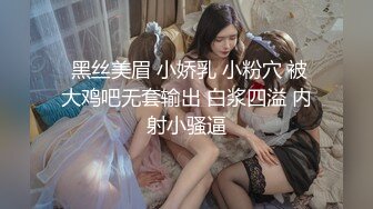 【JVID传媒】不良少女暴力讨债，中出啪啪还债