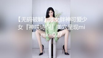 MM088 麻豆传媒 无套系列 下流母狗羞耻露出 吴梦梦 VIP0600