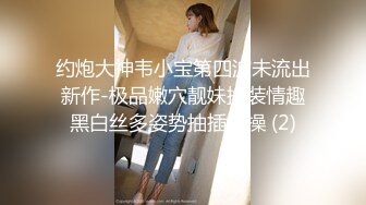 G奶美女~跳蛋道具自慰~ 【pr3ttyp1nkpussy】【100v】 (116)