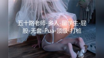 国产麻豆AV 番外 突袭女优家 EP6 AV篇 痴女逆袭媚药性爱 管明美