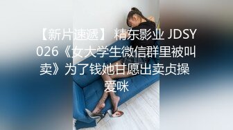 ⚫️啊~射我屁眼里，对话淫荡，反差露脸邻家乖乖女眼镜妹【小芸】高价定制最终版，居家各种淫荡自拍，没了纯只剩下欲 (13)