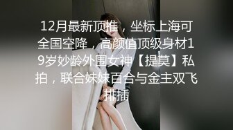  尤物骚女两男一女3P激情啪啪，从下往上视角拍摄，两根JB交掰穴揉搓尿尿