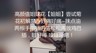 《叔嫂乱伦》哥哥不在家去他家里操身材火爆的漂亮嫂子 简直爽翻了