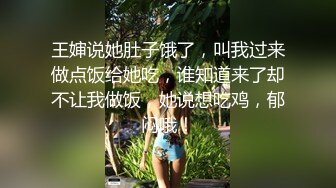 【极品媚黑??八月新版】沉迷黑人大屌的爆乳女教师??超屌猛男再操极品爆乳骚货 直接内射 高清1080P原版无水印