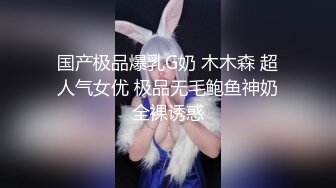 温柔端庄人妻✿网红反差女神〖米菲兔〗BunnyMiffy 淫荡新娘新婚当天和伴郎旧情复发，白丝足交性