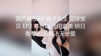 PH123 色控传媒 亚洲女孩的性爱考验 乐奈子 VIP0600