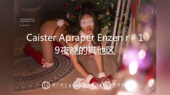 【老牌妖女王】妩媚TS萧艳调教贱奴，看模样有点风韵阿姨的味道，奈何下面长了根性感鸡巴，更招惹奴隶爱上它了！