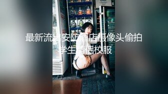 麻豆傳媒MD-0199父女亂情-沈娜娜