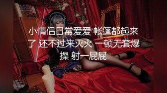 ✿网红女神✿ 极品白虎名器01年在校大学生▌米娜学姐 ▌罕见双人首秀 苗条身姿极品馒头穴 无套狂操激射娇颤欲体