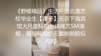 富商女王佳仪下海求虐视频 喜欢吞精颜射，被大鸡巴操爽了