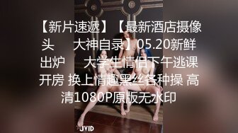 -东方明珠『李嘉欣』幻身爆乳女社长和下属连续干三次