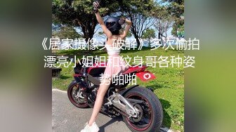  眼镜哥酒店约操朋友介绍 零零后极品白皙嫩乳少女，逼紧胸挺  4K高清版