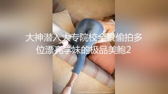 商场厕所偷拍可爱小美女拉屎