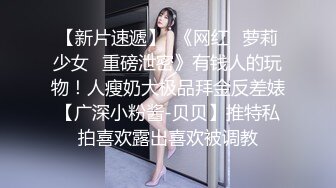 【新片速遞】  漂亮美女吃鸡啪啪 大鸡吧吃的很香 操的很舒坦 最后射了一脸