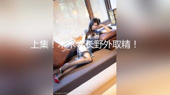 笑起来甜美西装外围妹撕开肉丝隔着内裤摸逼舔逼特写口交69后入猛操颜射