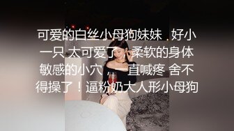 韩国芸能界の悲惨な门事情外表清纯美女酒店开房啪啪多姿势爆操