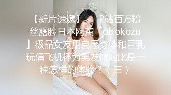 富家公子哥约啪学院派美乳气质美少女