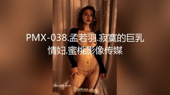 变态叔叔强上淫荡侄女身材丰满屁股又大又圆干着过瘾MD0086