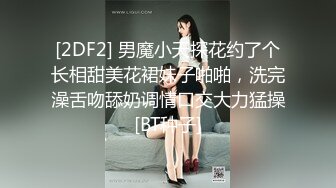 MDX-0157.顾桃桃.负债妹妹口交相奸.肉偿负债的激情乱伦.麻豆传媒映画