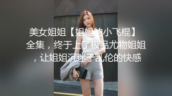 趁老婆出门买菜，叫丈母娘来婚房啪啪