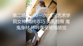 STP27790 顶级女神 超级丝袜控180大长腿女神▌苹果▌我的室友 第九篇 看着AV视频发骚 黑丝情趣睡衣开腿肏的好爽 VIP0600