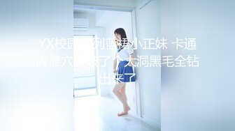 STP26288 【02年超嫩唇钉萌妹3P激情】 今日首秀连体网袜 情趣椅子上骑乘边口交 各种姿势换着操 搞得妹子太爽想要尿尿 VIP0600