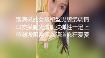  美貌翘臀小女友 在家和男友爱爱 内射