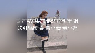 【真实勾搭超骚美少妇】气质少妇欲求不满超骚超魅惑，这才是干柴烈火的碰撞，戴上耳机再看叫声可射