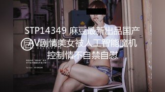 ❤颜值与身材俱佳，风格多变调教系网红小姐姐✿pandora✿臀控不要错过《NO (4)