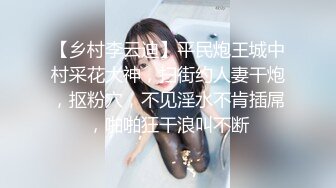 【AI换脸视频】解婕翎 陆子玄 姐妹丼双人豪华套餐[下]