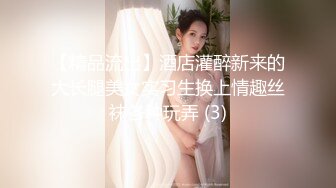 校花级别女神 (3)